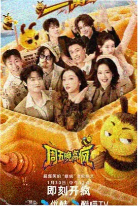 h视频在线看美食综艺慢火厨房