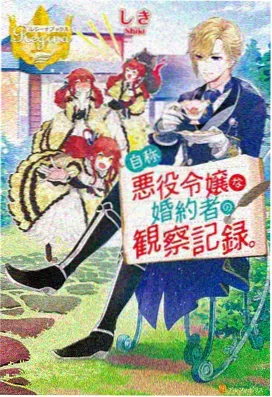 h视频在线看科幻动漫星轨列车