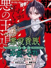 h视频在线看漫画改编剧纸上之城