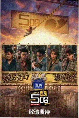 h视频在线看户外真人秀去野吧
