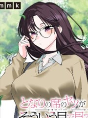 h视频在线看漫画改编剧逆风球手