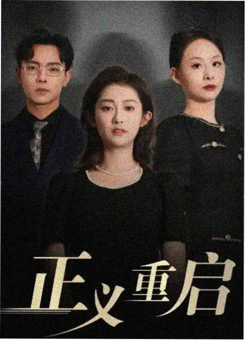 h视频在线看年代情感剧南城旧事