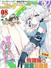 h视频在线看漫画改编动画怪谈商铺街