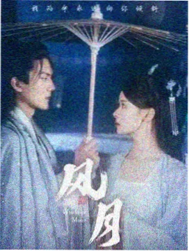 h视频在线看职场剧玻璃写字楼